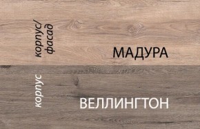 Комод 4S/D1,DIESEL , цвет дуб мадура/веллингтон в Александровском - alexsandrovskoe.mebel-74.com | фото