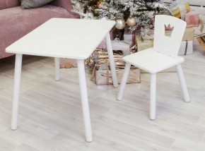 Комплект детской мебели стол и стул Корона (Белый/Белый/Белый) в Александровском - alexsandrovskoe.mebel-74.com | фото