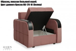 Комплект мягкой мебели Остин Garcia Ivory (Рогожка) Угловой + 1 кресло в Александровском - alexsandrovskoe.mebel-74.com | фото