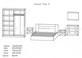 Комплект спальни СИТИ-3 (Анкор темный/анкор белый) в Александровском - alexsandrovskoe.mebel-74.com | фото