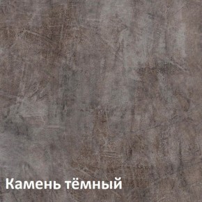 Крафт Стеллаж 10.137 Н в Александровском - alexsandrovskoe.mebel-74.com | фото