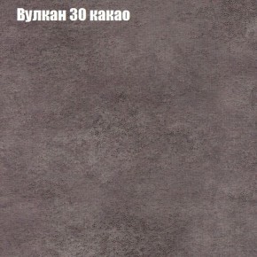 Кресло Бинго 3 (ткань до 300) в Александровском - alexsandrovskoe.mebel-74.com | фото