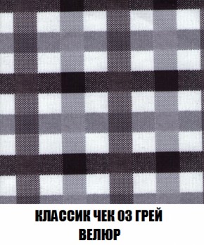 Кресло Брайтон (ткань до 300) в Александровском - alexsandrovskoe.mebel-74.com | фото