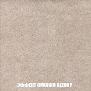 Кресло Брайтон (ткань до 300) в Александровском - alexsandrovskoe.mebel-74.com | фото