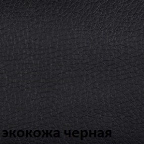 Кресло для руководителя CHAIRMAN 279 КЗ в Александровском - alexsandrovskoe.mebel-74.com | фото
