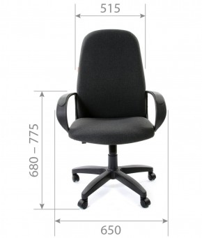 Кресло для руководителя CHAIRMAN 279 С (ткань С-2) в Александровском - alexsandrovskoe.mebel-74.com | фото