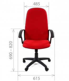 Кресло для руководителя  CHAIRMAN 289  (ткань стандарт 10-362) в Александровском - alexsandrovskoe.mebel-74.com | фото