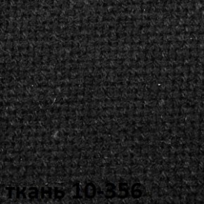 Кресло для руководителя  CHAIRMAN 685 СТ (ткань стандарт 10-356 черная) в Александровском - alexsandrovskoe.mebel-74.com | фото