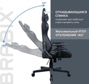 Кресло компьютерное BRABIX "GT Carbon GM-115" (две подушки, экокожа, черное) 531932 в Александровском - alexsandrovskoe.mebel-74.com | фото
