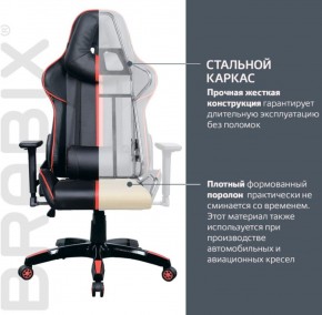 Кресло компьютерное BRABIX "GT Carbon GM-120" (черное/красное) 531931 в Александровском - alexsandrovskoe.mebel-74.com | фото