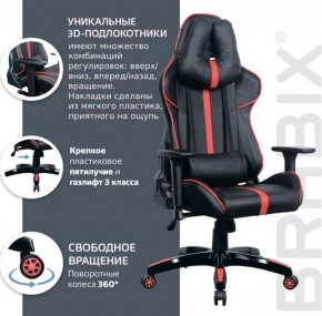 Кресло компьютерное BRABIX "GT Carbon GM-120" (черное/красное) 531931 в Александровском - alexsandrovskoe.mebel-74.com | фото