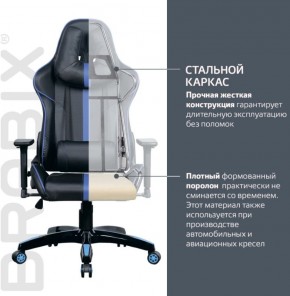 Кресло компьютерное BRABIX "GT Carbon GM-120" (черное/синее) 531930 в Александровском - alexsandrovskoe.mebel-74.com | фото