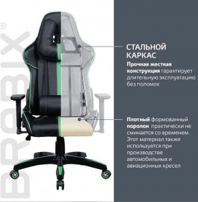 Кресло компьютерное BRABIX "GT Carbon GM-120" (черное/зеленое) 531929 в Александровском - alexsandrovskoe.mebel-74.com | фото
