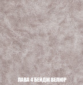 Кресло-кровать Акварель 1 (ткань до 300) БЕЗ Пуфа в Александровском - alexsandrovskoe.mebel-74.com | фото