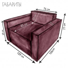 Кресло-кровать Принц КК1-ВР (велюр розовый) в Александровском - alexsandrovskoe.mebel-74.com | фото