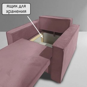 Кресло-кровать Принц КК1-ВР (велюр розовый) в Александровском - alexsandrovskoe.mebel-74.com | фото