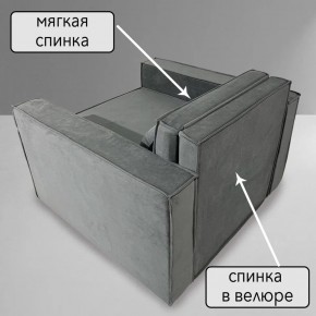 Кресло-кровать Принц КК1-ВСе (велюр серый) в Александровском - alexsandrovskoe.mebel-74.com | фото