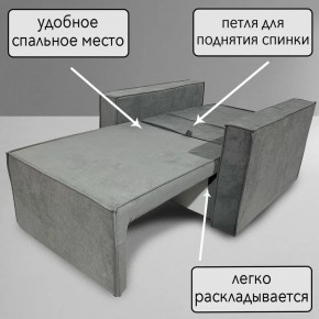 Кресло-кровать Принц КК1-ВСе (велюр серый) в Александровском - alexsandrovskoe.mebel-74.com | фото