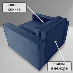 Кресло-кровать Принц КК1-ВСи (велюр синий) в Александровском - alexsandrovskoe.mebel-74.com | фото