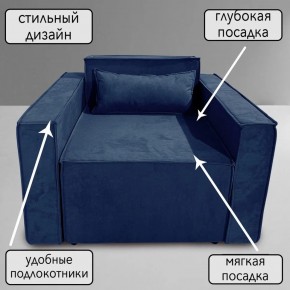 Кресло-кровать Принц КК1-ВСи (велюр синий) в Александровском - alexsandrovskoe.mebel-74.com | фото