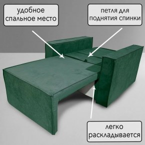 Кресло-кровать Принц КК1-ВЗ (велюр зеленый) в Александровском - alexsandrovskoe.mebel-74.com | фото