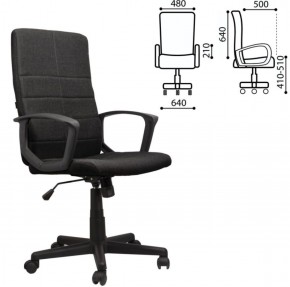 Кресло офисное BRABIX "Focus EX-518" (ткань, черное) 531575 в Александровском - alexsandrovskoe.mebel-74.com | фото