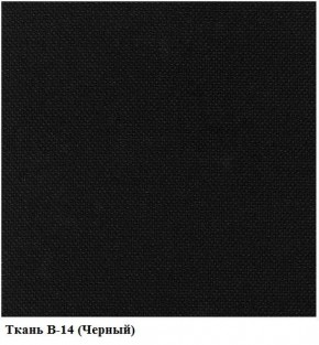Кресло Престиж Самба СРТ (ткань В-14/черный) в Александровском - alexsandrovskoe.mebel-74.com | фото