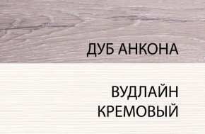 Кровать 120 , OLIVIA, цвет вудлайн крем/дуб анкона в Александровском - alexsandrovskoe.mebel-74.com | фото