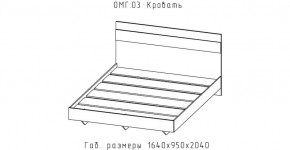 ОМЕГА Кровать 1600 настил ЛДСП (ЦРК.ОМГ.03) в Александровском - alexsandrovskoe.mebel-74.com | фото