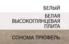 Кровать 160/TYP 92, LINATE ,цвет белый/сонома трюфель в Александровском - alexsandrovskoe.mebel-74.com | фото