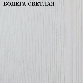 Кровать 2-х ярусная с диваном Карамель 75 (ESCADA OCHRA) Бодега светлая в Александровском - alexsandrovskoe.mebel-74.com | фото