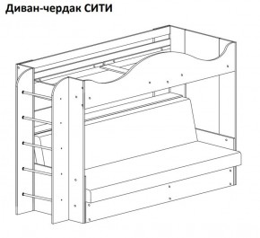 Кровать-чердак СИТИ в Александровском - alexsandrovskoe.mebel-74.com | фото