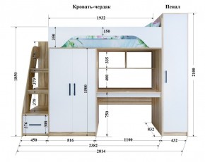 Кровать-чердак Тея (*Без Пенала) в Александровском - alexsandrovskoe.mebel-74.com | фото