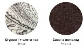 Кровать Эко 1400 с ПМ (ткань 1 кат) в Александровском - alexsandrovskoe.mebel-74.com | фото