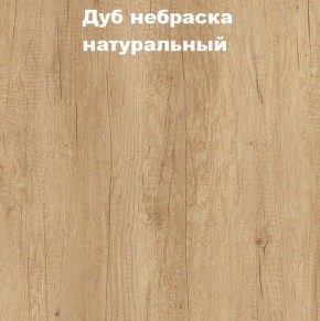 Кровать с основанием с ПМ и местом для хранения (1400) в Александровском - alexsandrovskoe.mebel-74.com | фото