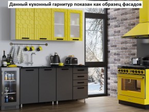Кухня Геометрия 2,0 в Александровском - alexsandrovskoe.mebel-74.com | фото