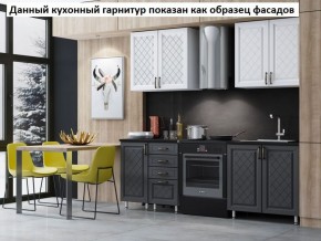 Кухня Престиж 2.5 в Александровском - alexsandrovskoe.mebel-74.com | фото