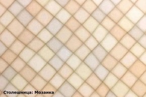 Кухонный гарнитур Ева 2400 Белый софт (модульный) Горизонт в Александровском - alexsandrovskoe.mebel-74.com | фото