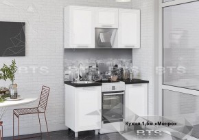 Кухонный гарнитур Монро 1.5 (Белый/MF07) в Александровском - alexsandrovskoe.mebel-74.com | фото