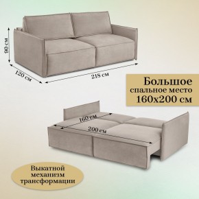 Комплект мягкой мебели 318+319 (диван+модуль) в Александровском - alexsandrovskoe.mebel-74.com | фото