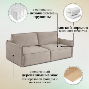 Комплект мягкой мебели 318+319 (диван+модуль) в Александровском - alexsandrovskoe.mebel-74.com | фото