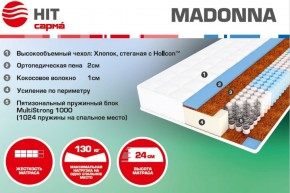 Матрас Madonna (1400*2000*240) серия HIT в Александровском - alexsandrovskoe.mebel-74.com | фото