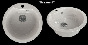 Мойка кухонная MS-3 (D470) в Александровском - alexsandrovskoe.mebel-74.com | фото