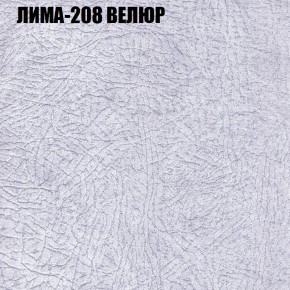 Мягкая мебель Брайтон (модульный) ткань до 400 в Александровском - alexsandrovskoe.mebel-74.com | фото