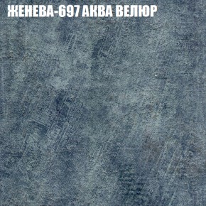 Мягкая мебель Европа (модульный) ткань до 400 в Александровском - alexsandrovskoe.mebel-74.com | фото
