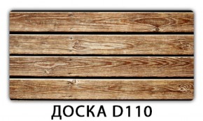 Обеденный раздвижной стол Бриз с фотопечатью Доска D112 в Александровском - alexsandrovskoe.mebel-74.com | фото