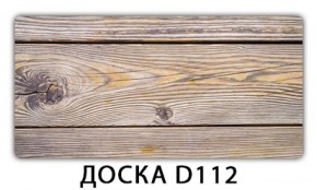 Обеденный раздвижной стол Бриз с фотопечатью K-1 в Александровском - alexsandrovskoe.mebel-74.com | фото