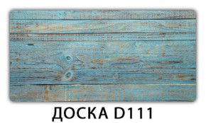 Обеденный раздвижной стол Бриз с фотопечатью Цветы R044 в Александровском - alexsandrovskoe.mebel-74.com | фото