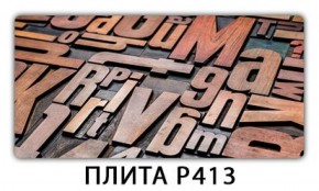 Обеденный стол Паук с фотопечатью узор Доска D111 в Александровском - alexsandrovskoe.mebel-74.com | фото