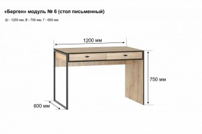 Письменный стол "Берген 6" в Александровском - alexsandrovskoe.mebel-74.com | фото